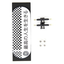 Load image into Gallery viewer, Japan Pro Complete Wooden Fingerboard